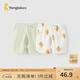童泰（TONGTAI）嬰兒開(kāi)襠褲夏季薄款純棉新生兒短褲初生寶寶衣服家居服睡褲 綠色 73 cm
