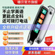 糖貝英語(yǔ)點(diǎn)讀筆全科通用電子詞典掃描筆學(xué)習機兒童小學(xué)初中高中生課本教材繪本閱讀翻譯筆禮物