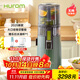 惠人（HUROM）原汁機無(wú)網(wǎng)多功能大口徑家用低速榨汁機果渣汁分離韓國進(jìn)口冰淇淋機家用  H70FW-BIC06FG
