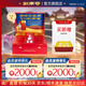 劍南春雙瓶禮盒【聚會送禮】水晶劍 濃香型白酒 52度 500mL 2瓶 禮盒裝含陶瓷酒具