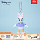 迪士尼（Disney）經(jīng)典掛件米奇米妮小熊維尼毛絨玩偶鑰匙扣包包掛飾送女生生日禮物 黛絲掛件 經(jīng)典掛件系列