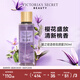 維多利亞的秘密（Victoria's Secret）香氛愛之密語噴霧身體清新維密留香女250mlA 愛之密語