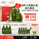 悅木之源（Origins）靈芝薄皮修護(hù)三件套水200ml乳100ml精華30ml補(bǔ)水保濕情人節(jié)禮物