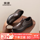 奧康官方男鞋 春季時(shí)尚商務(wù)休閑皮鞋舒適系帶簡(jiǎn)約真皮大頭鞋通勤鞋 棕色 42 260mm