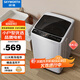 創(chuàng)維(SKYWORTH)8公斤洗衣機(jī)全自動(dòng)波輪 家用宿舍租戶(hù)洗衣機(jī)筒自潔脫水甩干 降噪省電