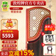 敦煌牌古箏694KK/TT/PP蕉窗夜語(yǔ)特氏古夷蘇木初學(xué)入門(mén)專(zhuān)業(yè)考級樂(lè )器古箏 694KK蕉窗夜語(yǔ)(全套配件)