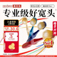 惠百施（EBISU）65孔寬頭軟毛牙刷成人超高效Pro+護(hù)齦抗敏清口氣4支顏色隨機(jī)