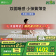 棲作奇遇小彈墊 京倉 0膠學(xué)生宿舍租房彈簧床墊軟硬雙面薄墊 1.5*2米