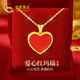 中國黃金CHINA GOLD愛(ài)心黃金項鏈女足金紅瑪瑙吊墜教師節禮物送女老師老婆生日實(shí)用 足金愛(ài)心珠邊吊墜-紅瑪瑙贈S925鏈