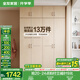 全友家居成品大衣柜頂柜組合臥室家具柜子現(xiàn)代簡約衣櫥家用國家補貼 白橡木紋|1.6m四門衣柜+頂柜*2 多規(guī)格靈活組合+科學分區(qū)收納