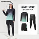 維多利亞旅行者跑步運(yùn)動(dòng)套裝女秋冬跑步健身瑜伽服羽毛球緊身訓(xùn)練服速干顯瘦長(zhǎng)袖