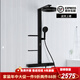 漢斯格雅（Hansgrohe）德國槍灰白色恒溫花灑全銅數顯置物架增壓鋼琴按鍵式淋浴套件 黑色雙置物架《恒溫數顯》