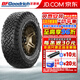 百路馳輪胎  KO3全地形AT越野胎 LT265/70R17 118/115S白字福特