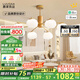 鹿家良品（LUUGAA）棉椛客廳吊燈原木奶油風(fēng)全光譜護(hù)眼客廳燈大燈臥室燈餐廳燈燈具 【薦】高亮款8頭無極光65W智能聯(lián)動(dòng)