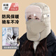 ZOCI德國帽子女冬季防風(fēng)面罩防寒棉帽加厚加絨保暖電動(dòng)車(chē)騎行雷鋒帽子 卡其-0154（有鏡片） 帽子+手套（優(yōu)惠組合）