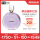 香奈兒（Chanel）邂逅夢(mèng)幻香水100ml禮盒裝 紫瓶紫邂逅限定版生日禮物送女友送老婆