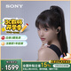 索尼（SONY）WF-1000XM5 真無(wú)線(xiàn)藍牙降噪耳機 新一代降噪豆 智能AI 藍牙5.3 黑色 教師節禮物