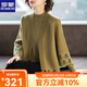 羅蒙（ROMON）媽媽裝春秋套裝洋氣新款毛衣外套貴夫人品牌兩件套中老年女上衣服 ATQ1q06 綠色兩件套 M  （建議85-100斤）