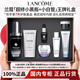 蘭蔻（LANCOME）小白管防曬乳 清爽通勤旅行出游貼妝高倍隔離乳生日禮物送女友 【王牌7件套禮盒】小白管防曬+超修精華