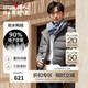柒牌【拒水鴨絨】三防羽絨服男2025冬季新款時尚休閑立領保暖外套 淺灰 L (175)
