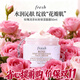 馥蕾詩(shī)（Fresh）面霜大馬士革玫瑰保濕 長(cháng)效補水滋潤 紅茶A醇緊致面霜 孕婦可用 玫瑰保濕面霜50ml