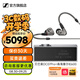 森海塞爾有線耳機(jī)IE900/IE600/IE300旗艦級(jí)HIFI生日開(kāi)學(xué)教師節(jié)禮物男生禮盒入耳式監(jiān)聽(tīng)MMCX掛耳式音樂(lè)耳塞 IE 600+艾巴索DC07PRO【小尾巴】