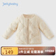 JELLYBABY女童外套冬2024兒童保暖羽絨服冬季洋氣衣服冬裝寶寶輕薄內膽秋冬 米白 90CM