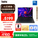 ThinkPad【國家補貼20%】聯(lián)想E16超能版筆記本電腦 商務(wù)辦公學(xué)生輕薄本 英特爾酷睿5 220H 16G 1T 2.5K黑色