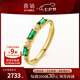 喜鉆七夕禮物足金999黃金戒指祖母綠戒指女時(shí)尚彩寶鉆戒送女友生日禮 足金約1.9g+祖母綠25分 12號(hào)圈