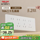 德力西（DELIXI）118型開關(guān)插座面板 CD696超薄美學(xué)大板 二十孔插座白色