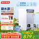 京東京造鮮活水凈水器家用凈水機0阻垢劑白犀800G3.0升級款 反滲透母嬰廚下直飲機凈飲機一體家電國家補貼
