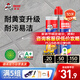 德高（Davco）炫彩美縫劑十大品牌地磚瓷磚地磚耐水防霉勾縫填縫美縫膠 亞淺灰