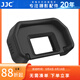 JJC 相機取景器眼罩 適用于佳能5D 5D2 6D 6D2 90D 80D 70D 60D 替代EB 護目鏡 保護配件