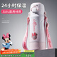 私家良品兒童保溫杯6-12歲男女孩小學(xué)生水杯上學(xué)專用316食不銹鋼壺雙飲杯 【吸管+直飲+喝水蓋】白粉590ml