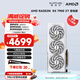 藍寶石（Sapphire）AMD RADEON RX 7900 XTX/9070/XT 系列 deepseek AI人工智能渲染 黑神話(huà)悟空臺式機電競游戲顯卡 RX 7900 XT 20G 極地版