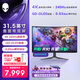 外星人（ALIENWARE）31.5英寸 曲面顯示器 4K 240Hz 0.03ms QD-OLED G-SYNC低藍光 游戲高刷屏AW3225QF