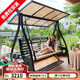 莫 家秋千戶外太陽能秋千椅陽臺(tái)家用室外庭院花園吊椅搖椅鋁合金秋千 馬爾代夫3人位【帶腳踏】