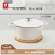 雙立人（ZWILLING）琺瑯鍋鑄鐵鍋海鮮鍋煲湯鍋燉肉燉湯鍋微壓雙耳燉鍋白色24cm