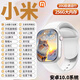 小米手機適用兒童電話(huà)手表智能學(xué)生初中生專(zhuān)用6-12-18歲可插卡青少年 256g白色超速運行+WiFi下載/禁用