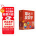 學(xué)而思新版摩比愛(ài)數學(xué)探索篇 經(jīng)典升級版 全10冊 學(xué)齡前兒童的數學(xué)思維培養教材 幼小銜接數學(xué)啟蒙 幼兒園中班適用 摩比16年經(jīng)典沉淀