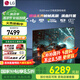 LG C5 電視2025年新品42/48/55/65/77/83英寸OLED屏幕智能游戲電視AI音畫調節(jié)薄4K高清電視【浙江】 42英寸 新能效C5【電競高刷低延遲】