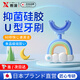 煦凜日本嬰幼兒童寶寶牙刷u型軟硅膠寶寶專用0-3-6-12歲小孩刷牙神器 彩虹-藍(lán)色【2-6歲】