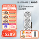 藍(lán)寶石AMD  9070XT/7900XT/XTX 電競游戲設(shè)計臺式機(jī)電腦deepseek AI人工智能渲染直播追光顯卡 RX 9070 XT 16G 極地