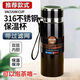 316不銹鋼大容量保溫杯水杯運動(dòng)水壺男女車(chē)載便攜泡茶商務(wù)戶(hù)外 真空杯【黑色】600mL雙層內膽