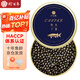 珍百年鱘魚(yú)子醬10g日料壽司食材10年魚(yú)齡原裝國產(chǎn)魚(yú)籽醬即食新鮮生鮮