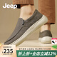 Jeep吉普男鞋2025秋季新款休閑透氣帆布鞋男戶(hù)外一腳蹬防滑懶人鞋子男 淺棕色(運動(dòng)碼) 41 (255mm)