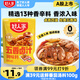 好人家五香鹵汁調味料 鹵料調料 鹵肉鴨脖雞爪方便調味品180g 2-3人份