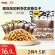 甘源蟹黃味瓜子仁免剝殼葵瓜子休閑零食堅果炒貨食品特產(chǎn)小吃量販500g