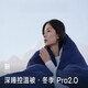 冬季深睡被PRO2同款可機洗被子冬被被芯2025新款冬天加厚保暖 深睡冬被PRO2.0-深睡藍【收納袋全套裝】 150*200CM