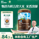 英氏（Engnice）嬰幼兒有機(jī)營(yíng)養(yǎng)米粉 維C加鐵寶寶輔食高鐵營(yíng)養(yǎng)米糊248g